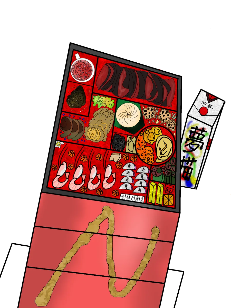 おせち