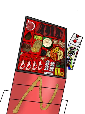 おせち