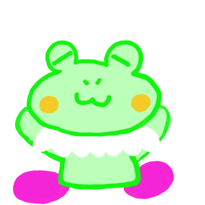 カエルくんはおしゃれさん