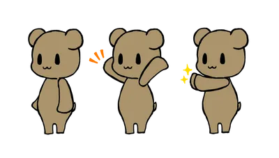 茶色いくま（3ポーズ）