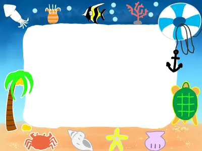 海のフレーム
