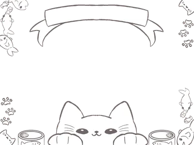猫フレーム