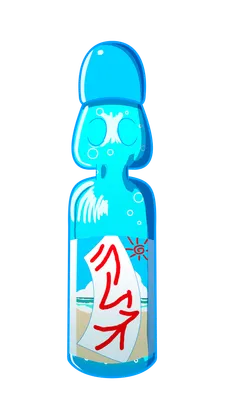 ラムネ瓶