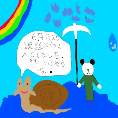 ぱんたろーとかたつむり