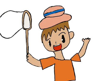 虫取りをする男の子