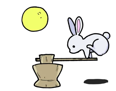 月と杵と臼とうさぎ
