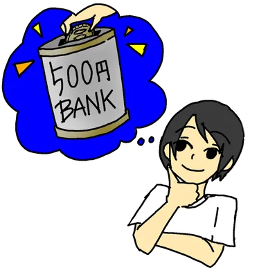 貯金を考える男性