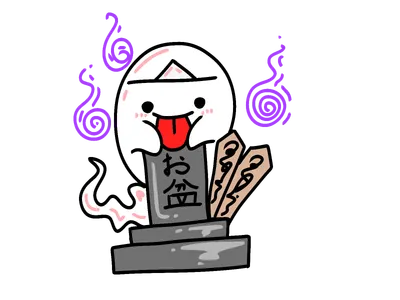 お盆の装飾