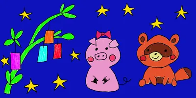 七夕と動物（別版）