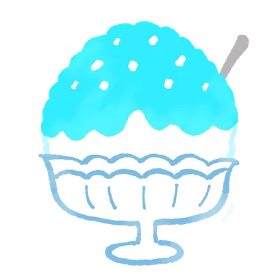 かき氷（青）