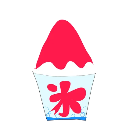 かき氷（赤）